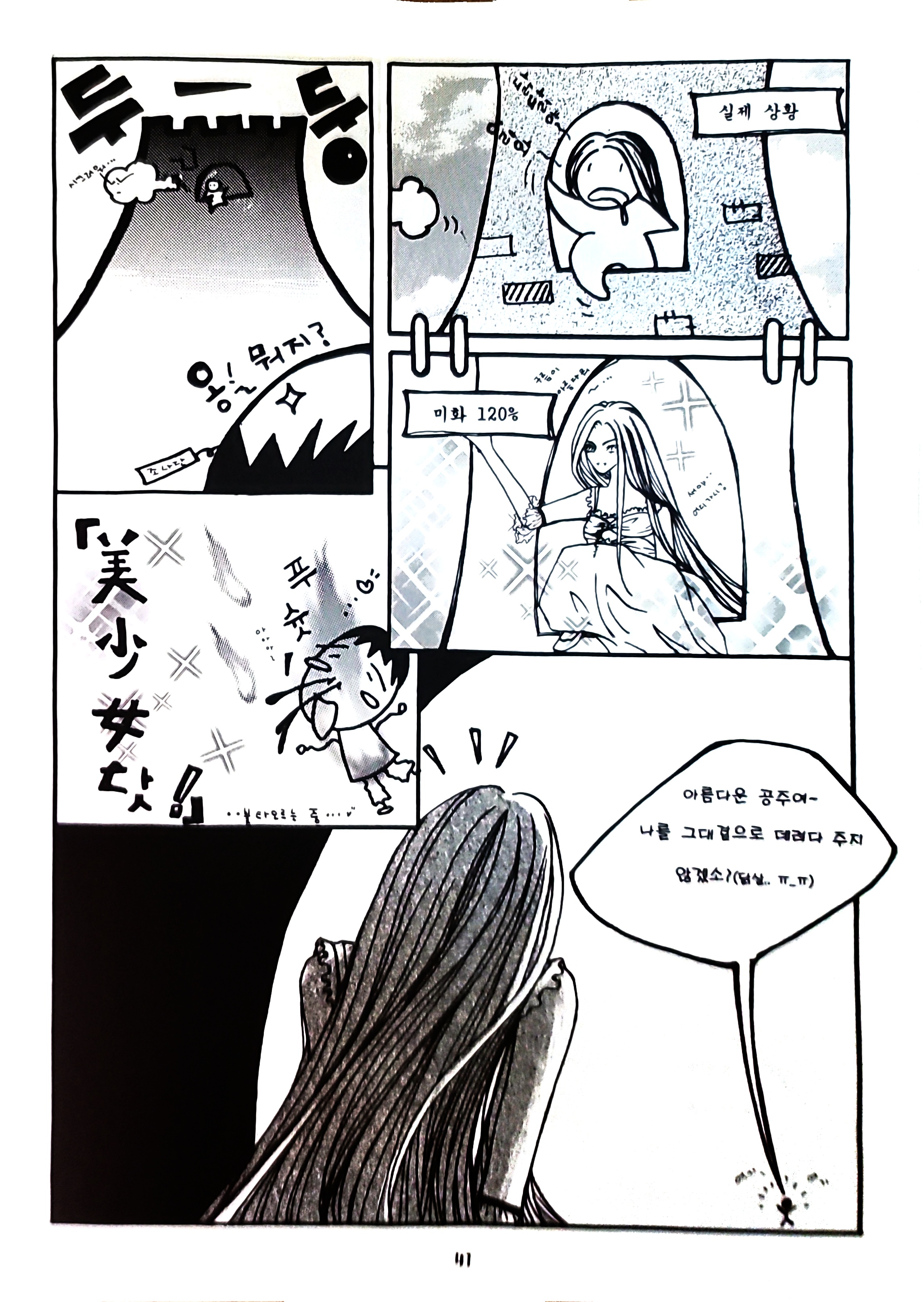 일파 이미지