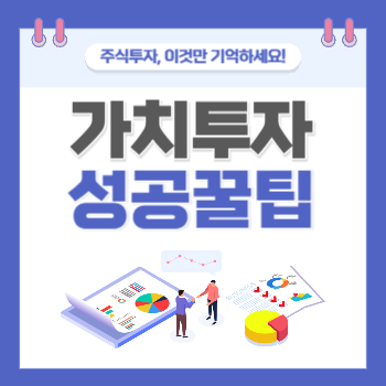 가치가치 이미지