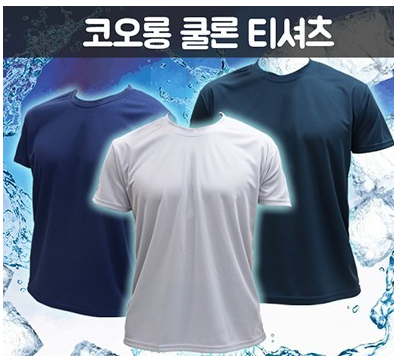  유아 아동 교회 단체 티셔츠 주문제작 단체티 주문제작