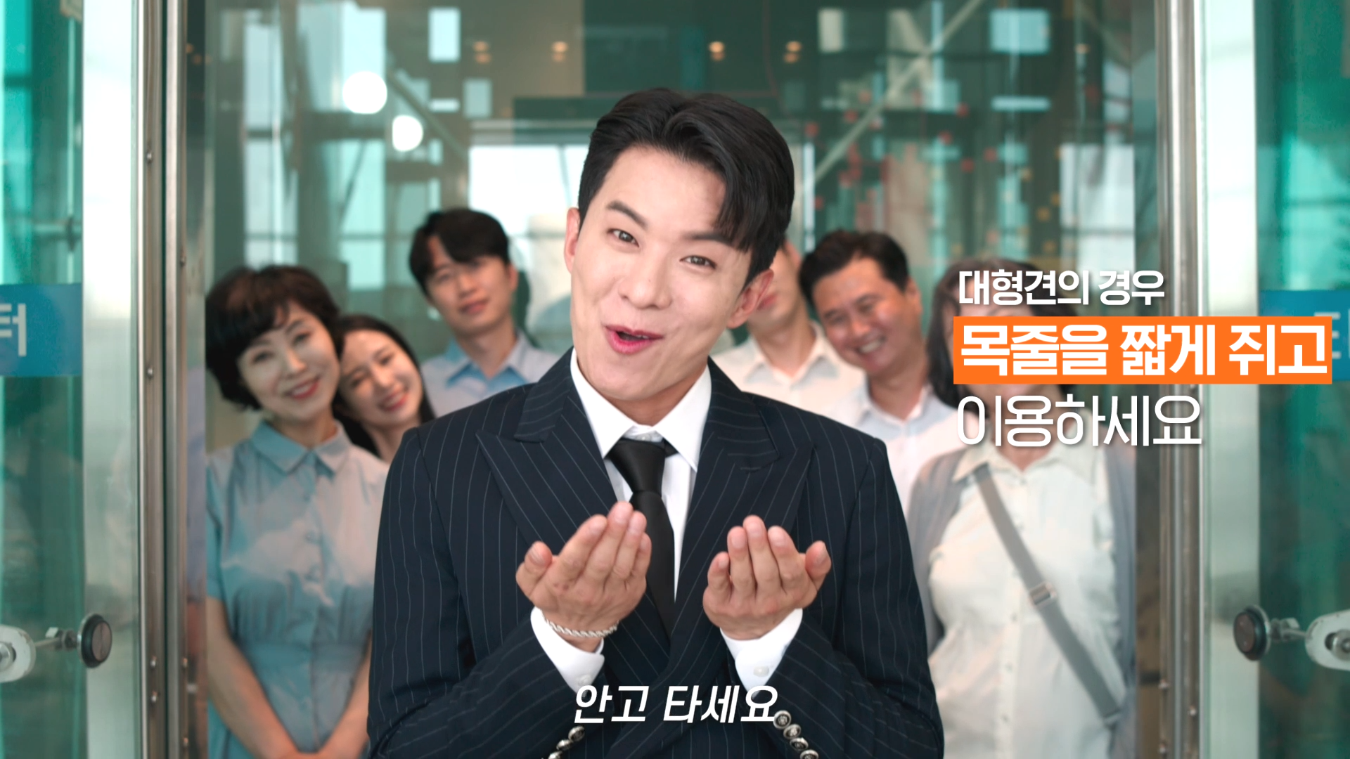안전광고기획 이미지