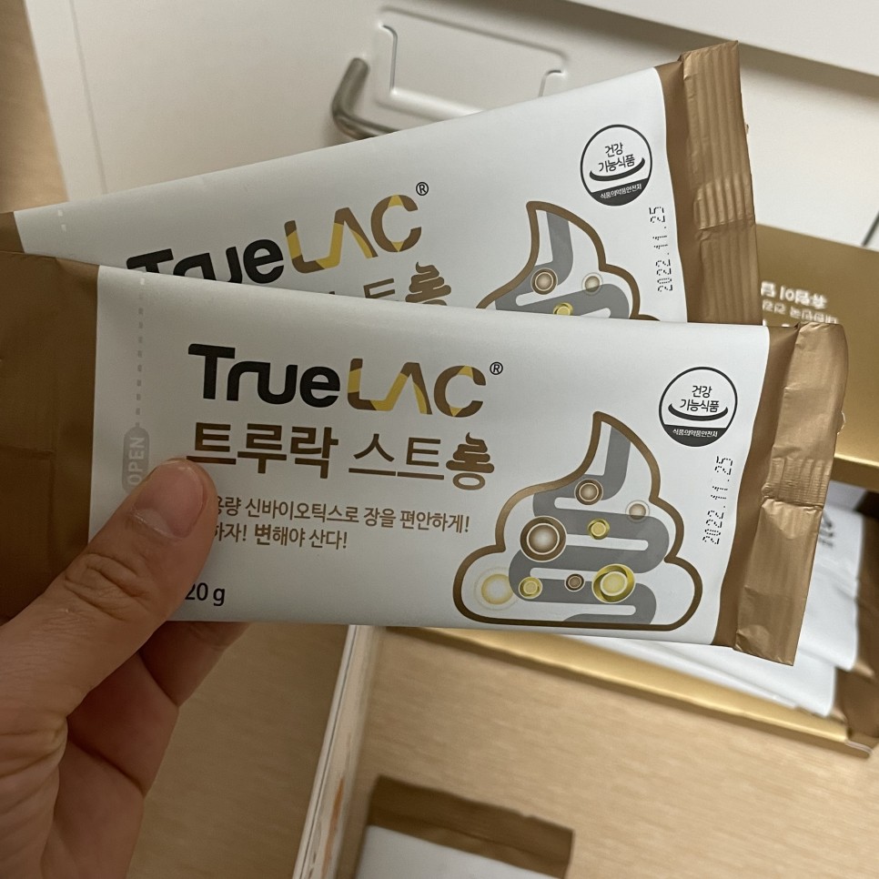 노하우 공개 숙변제거방법 8