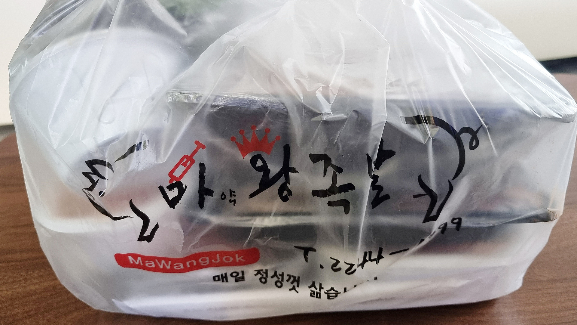 매일삶는족발 이미지
