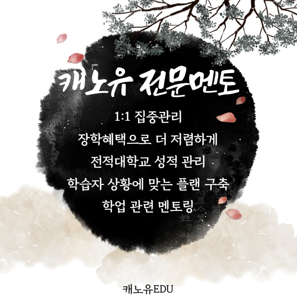 입시 준비 없이 입학하는 한예종 대학원 3