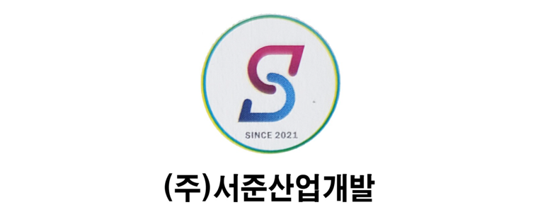 대구 수성구 폐기물