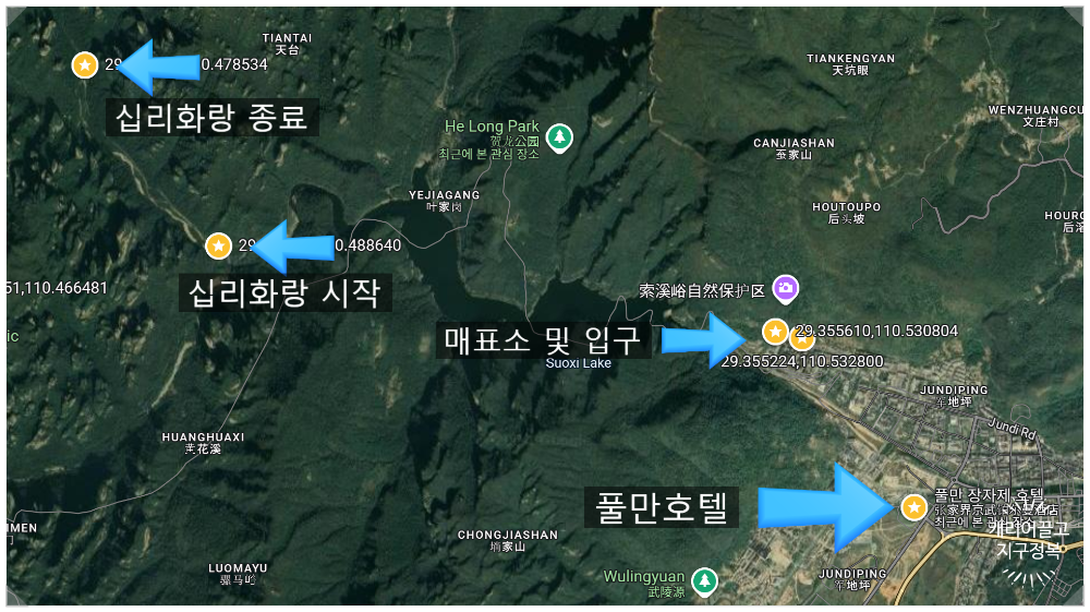 장가계 무릉원 풍경구 십리화랑