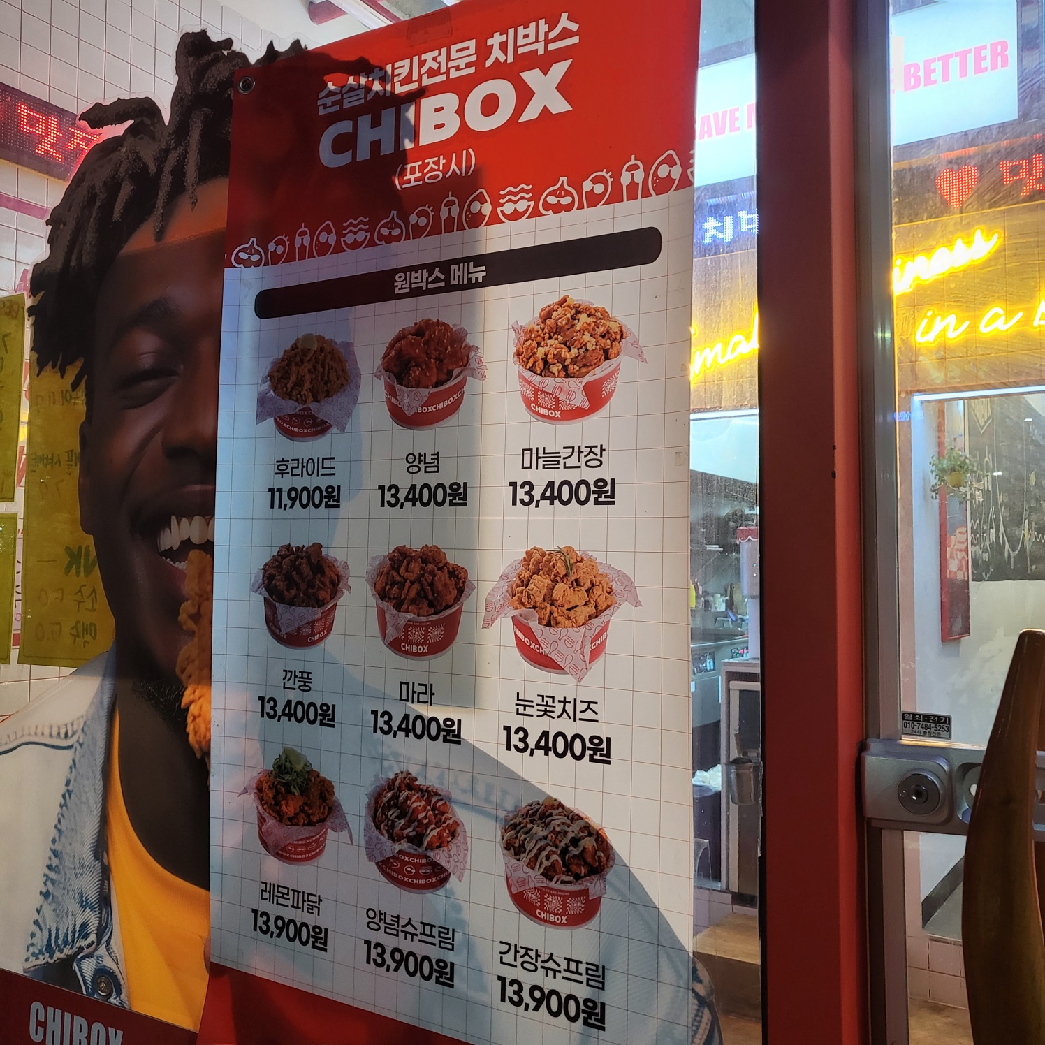 치박스 이미지