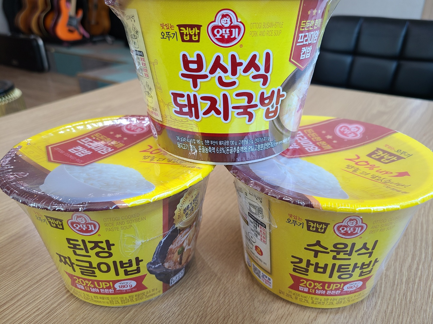  오뚜기 "프리미엄 컵밥"3종 세트 후기!!