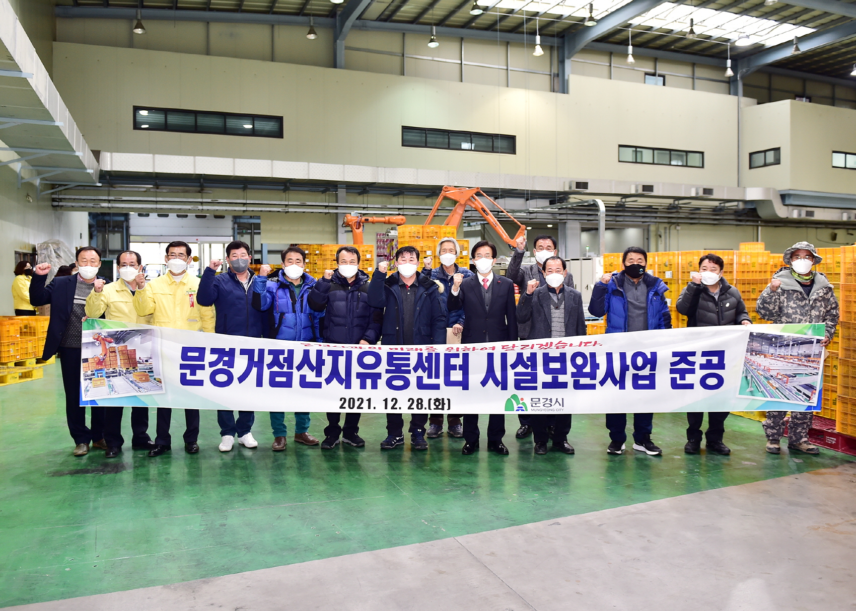 산지유통 이미지