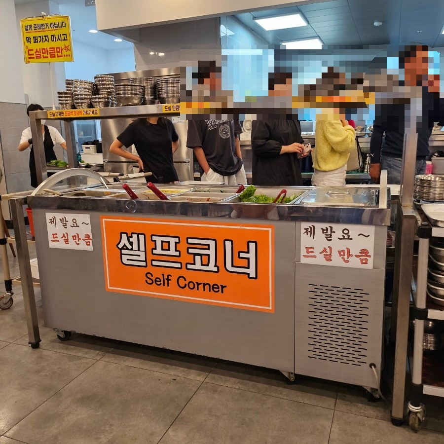 파불고기 이미지