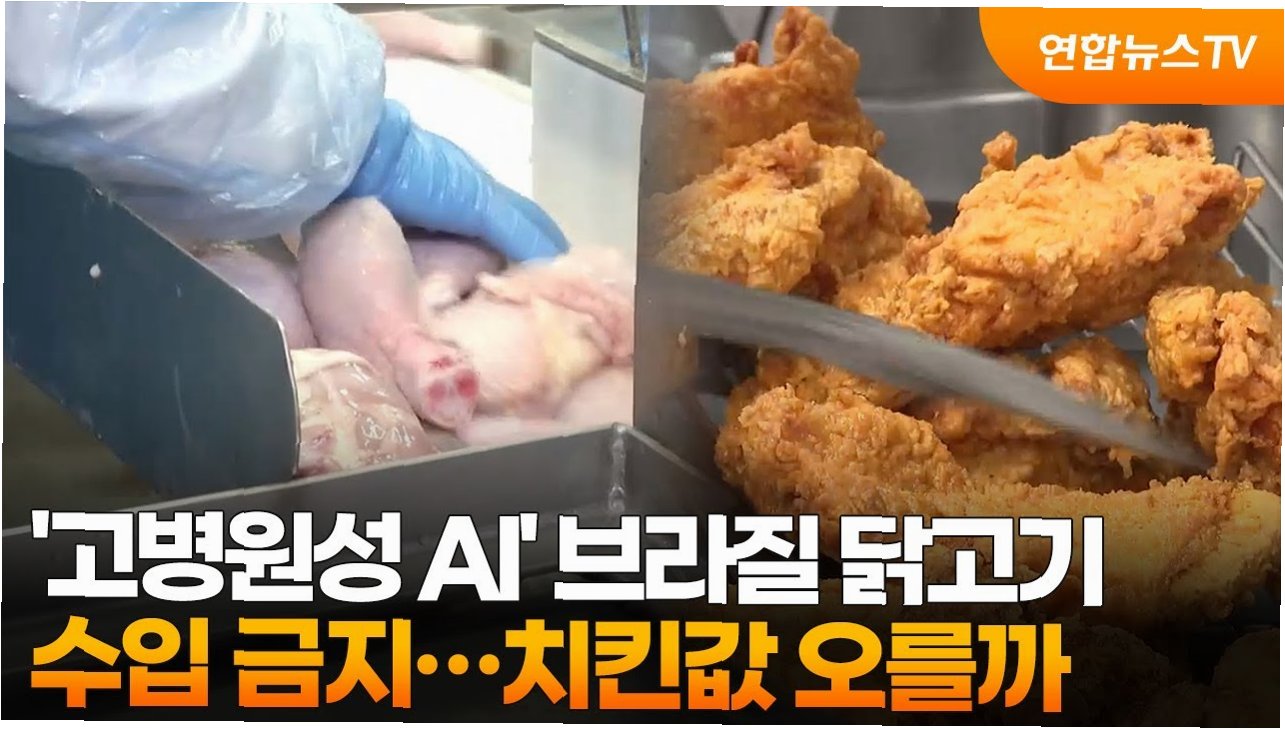 닭고기 이미지