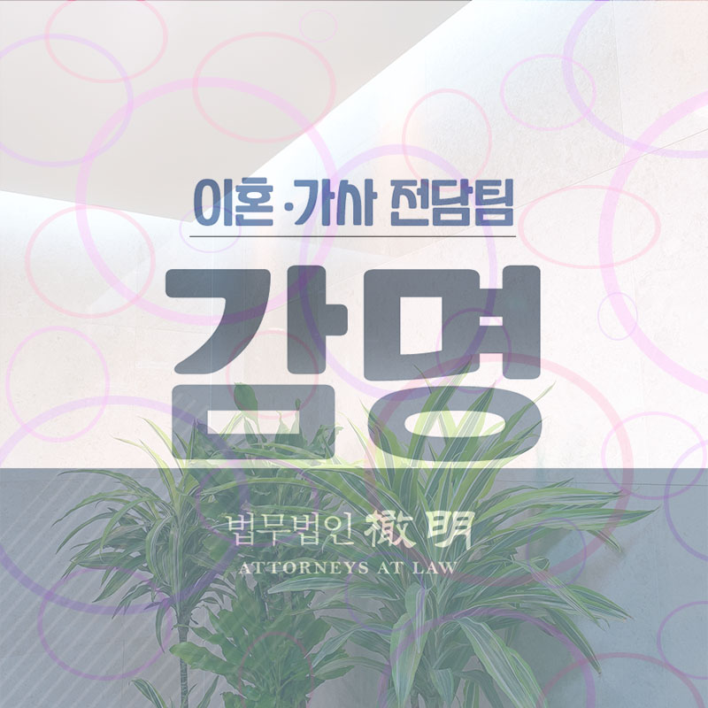  잠버릇 (코골이, 이갈이) 때문에 이혼?