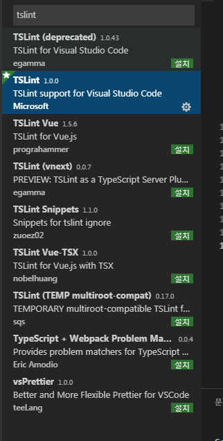 typescript download visual studio code install