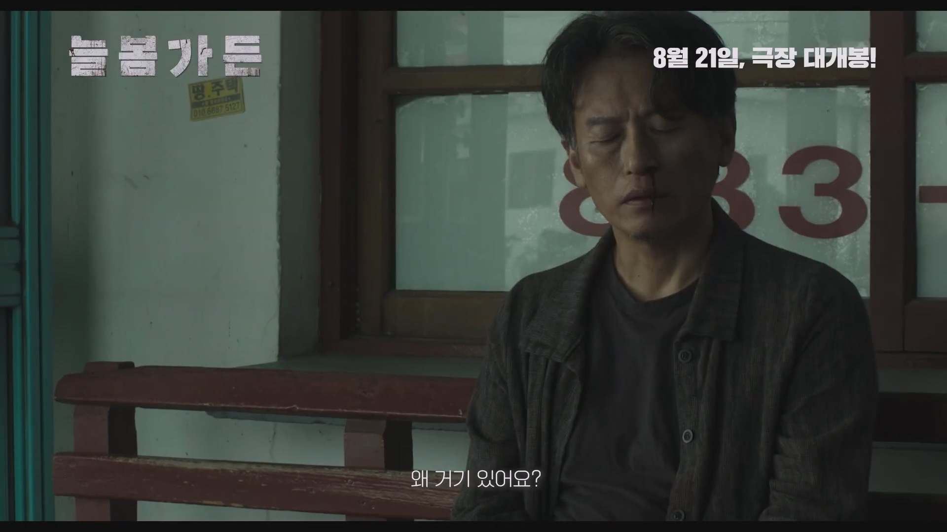 늘봄가든 이미지
