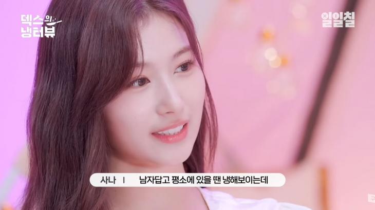  "이상형 사나 덱스 고장, 술 후 뽀뽀 플러팅 유발"[SEO 최적화]