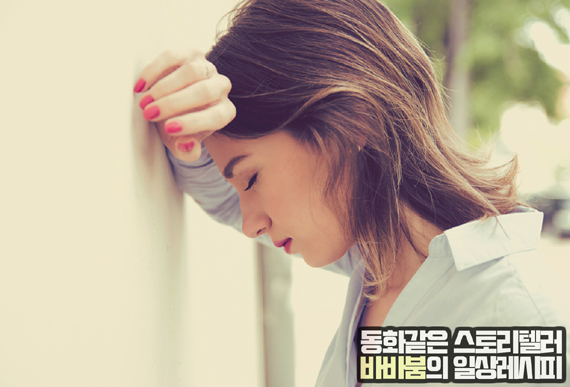  눈이 침침해지는 이유 이것때문?