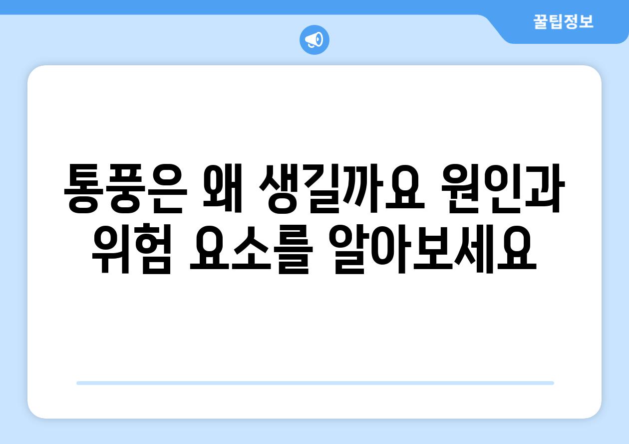 통풍은 왜 생길까요 원인과 위험 요소를 알아보세요