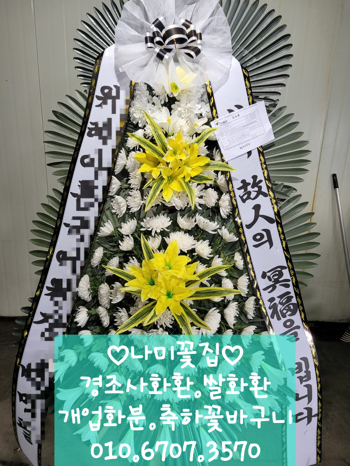 장례식장 이미지