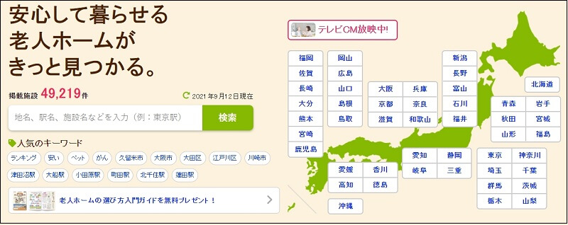  일본에 뒤쳐지는 한국의 노인복지