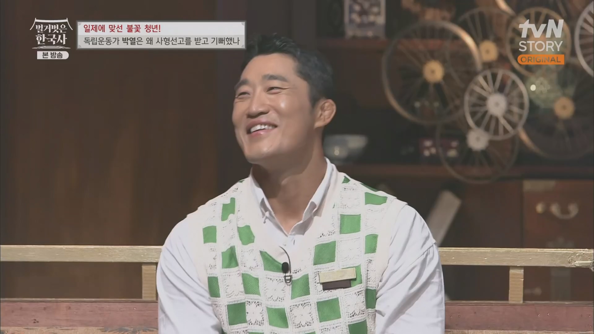 벌거벗은 한국사.E71.230830p.H264-F1RST.mp4_20240323_175251.687.jpg