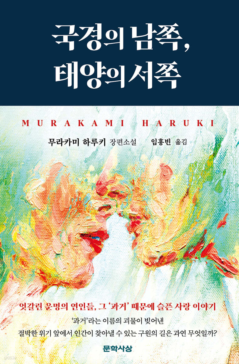 서쪽 이미지