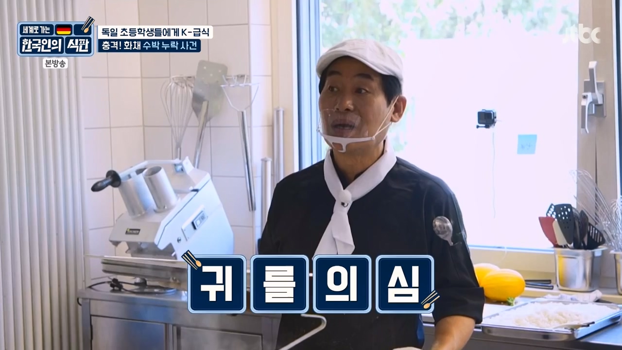 한국인의 식판.E22.230917p-NEXT.mp4_20231028_173046.443.jpg