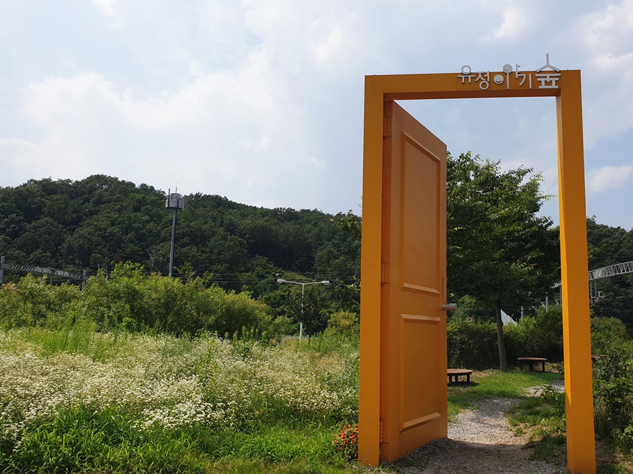김유정-이야기숲-들어가는-문