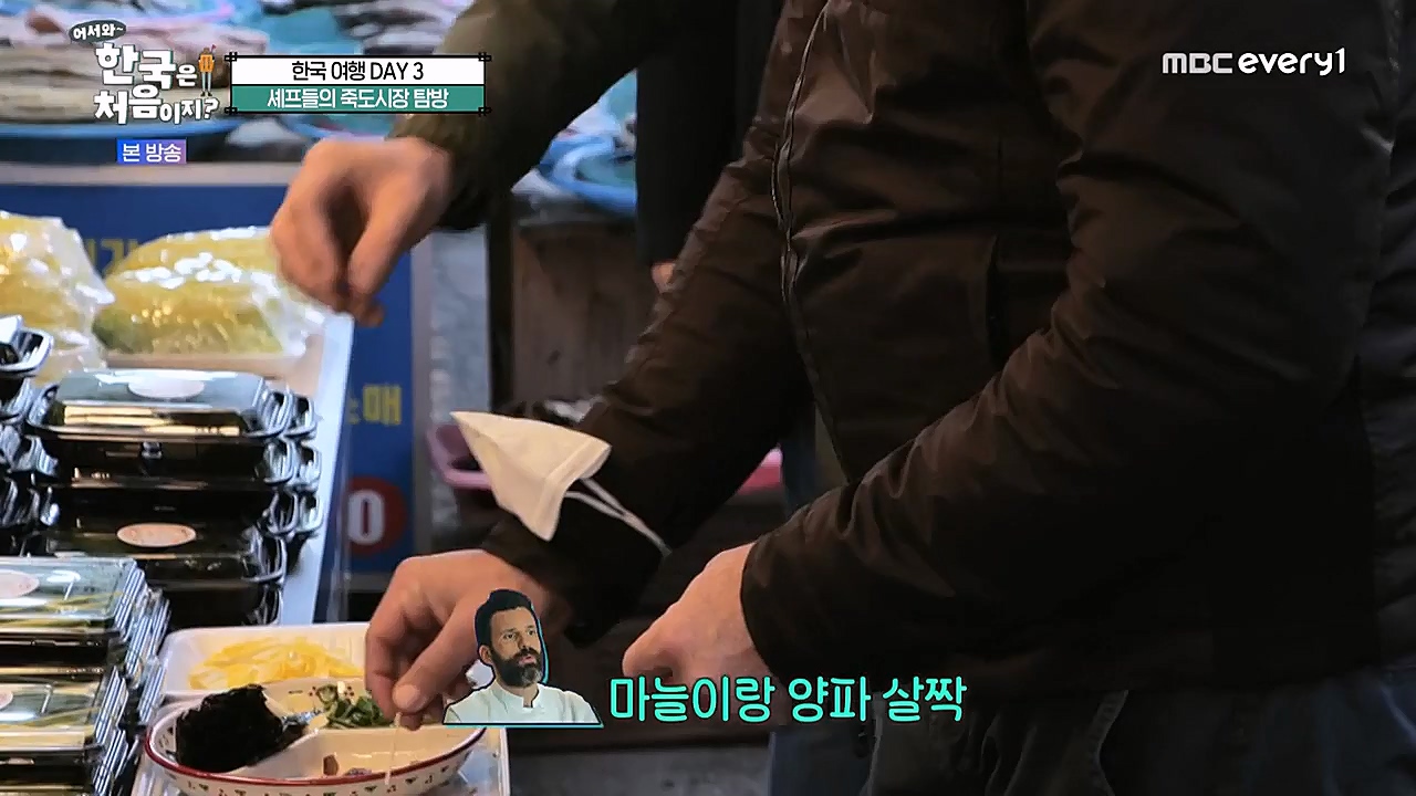 어서와 한국은 처음이지 시즌2.E246.230120p-NEXT.mp4_20230120_193439.206.jpg