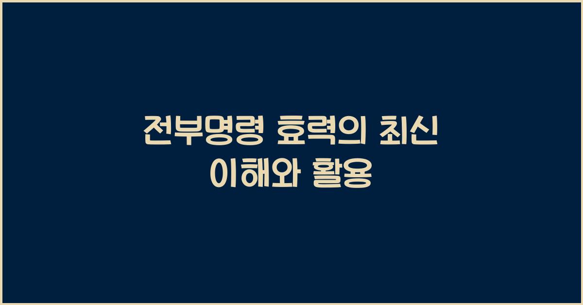 전부다 이미지