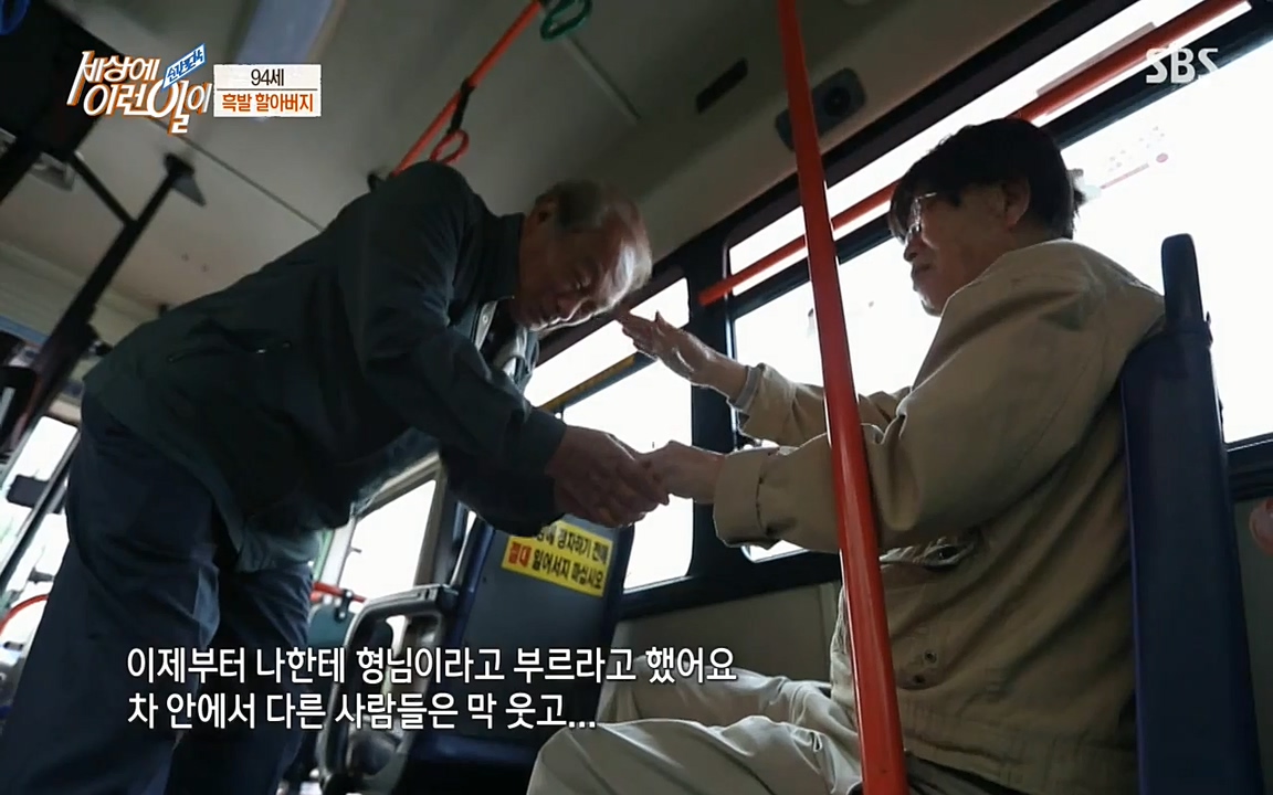 순간포착 세상에 이런일이.E1177.220427p-NEXT.mp4_20220427_180240.167.jpg