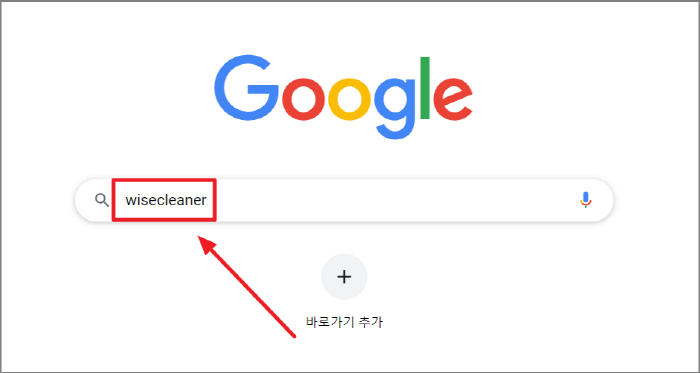 구글 Wisecleaner 검색