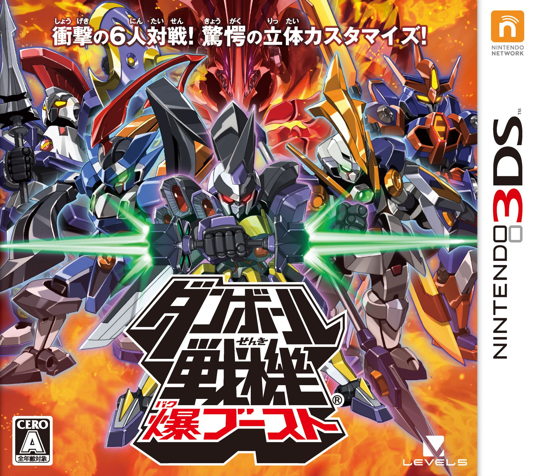  골판지 전기 폭발 부스트 - ダンボール戦機 爆ブースト (3DS Decrypted Roms 다운로드)