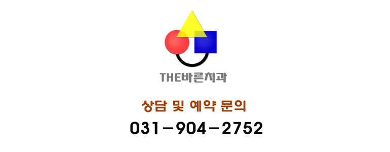 고양 일산동구 라미네이트