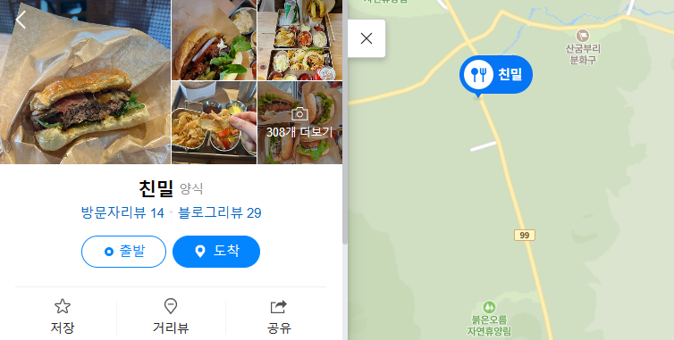 제주도 '새로오픈' 신상 카페 · 맛집 데이트 장소 리스트 총정리 제주애월 제주디저트 제주동쪽여행 제주서귀포 제주중문여행 제주서쪽여행 제주애월여행 제주맛집기행 맛집탐방 제주봄여행 제주도겨울여행 제주여행 제주미식가 제주고메 jejurestaurant jejugourmet