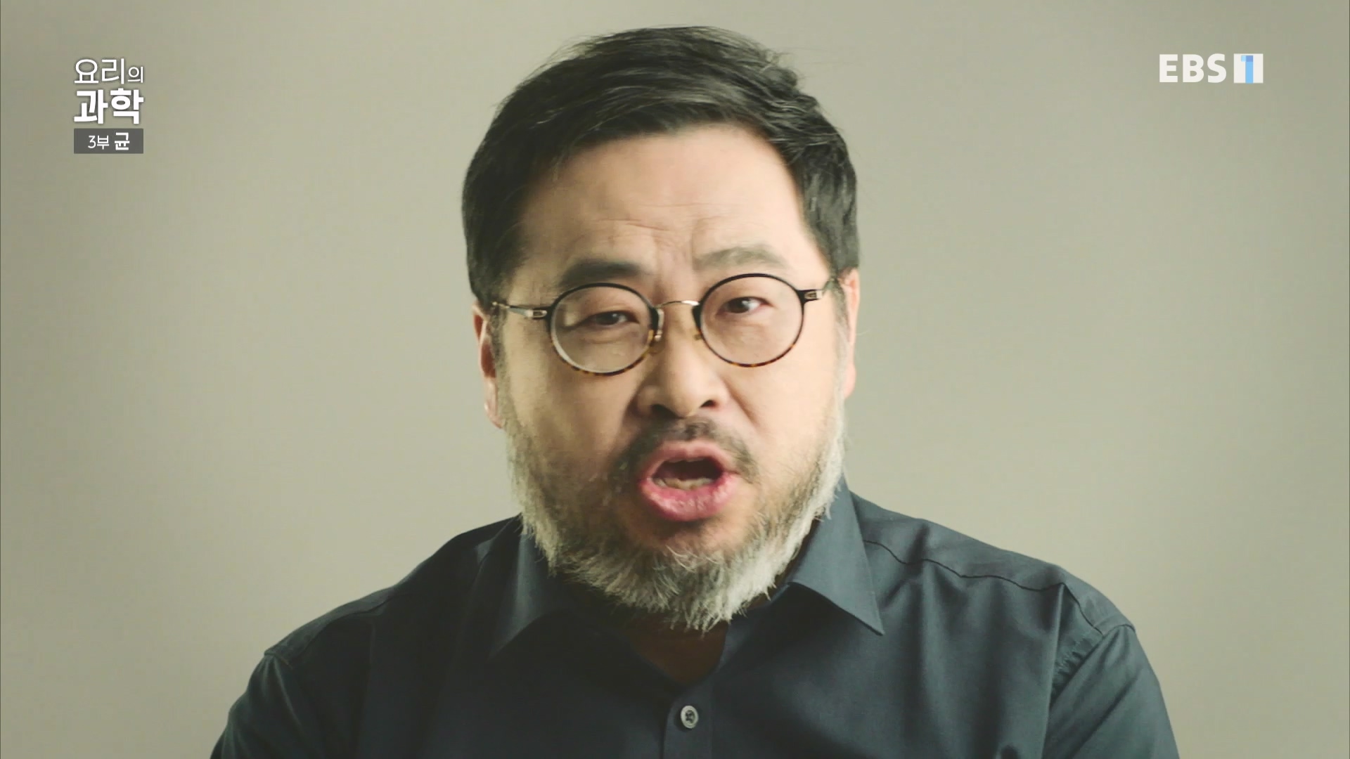 EBS 다큐프라임.201207.요리의 과학 - 3부 균0p.mp4_20240411_202638.396.jpg