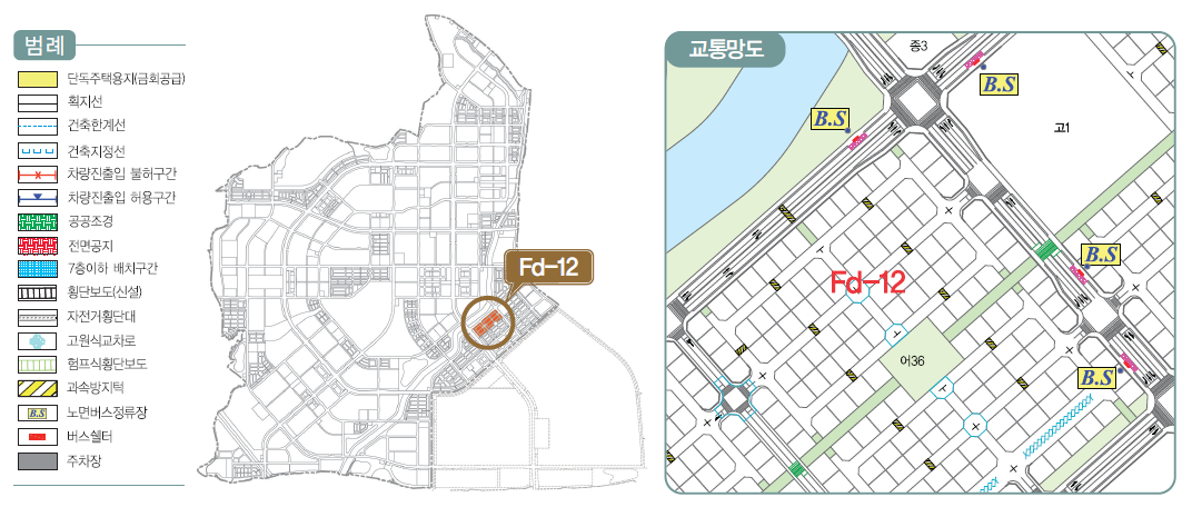  고덕 신도시 협의자 택지, FD-12