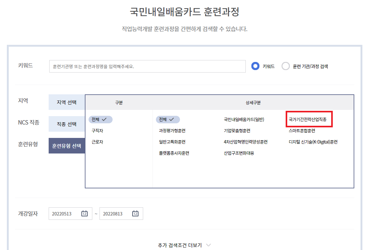 교육비 지원