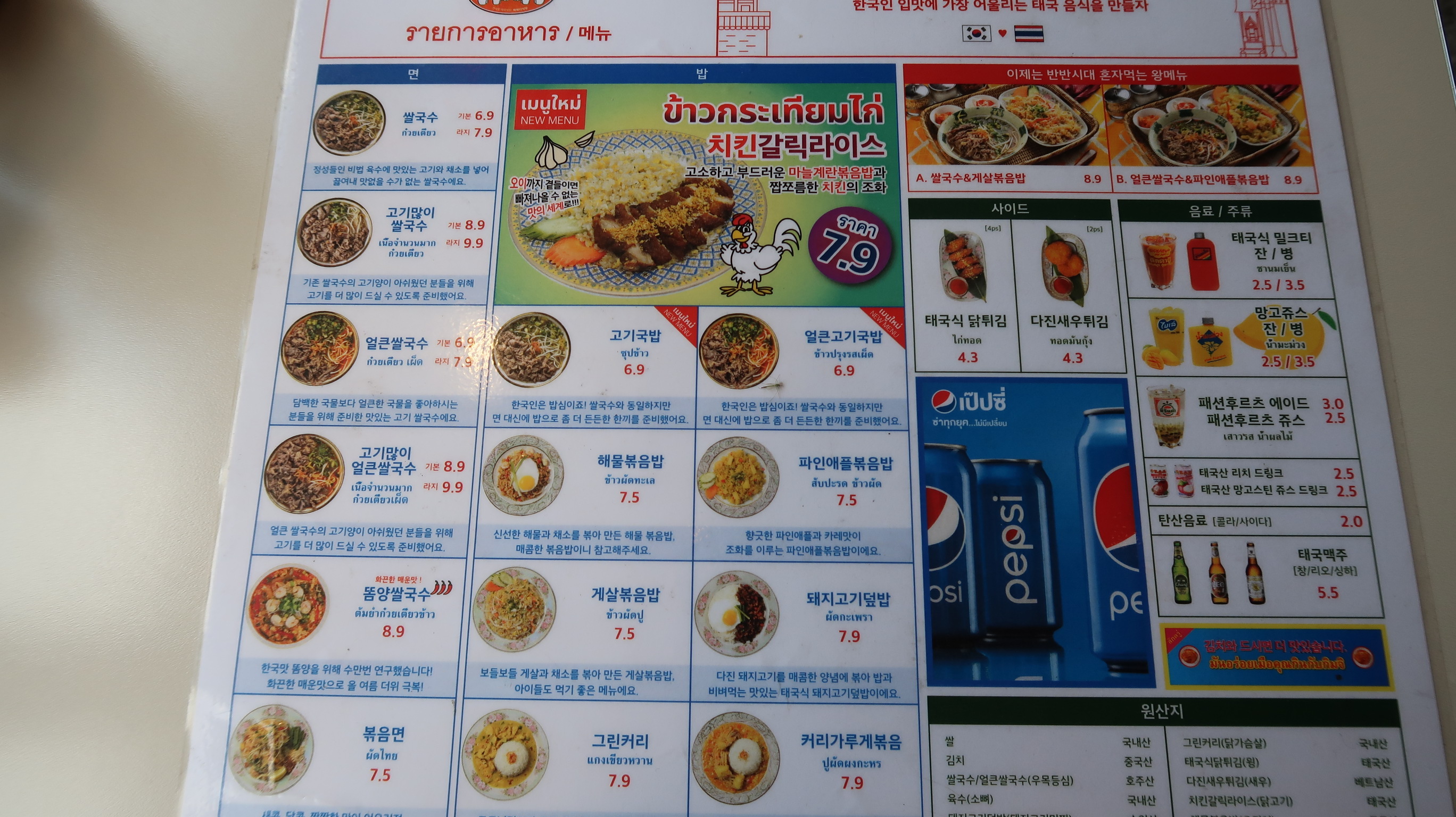 수영식당 이미지