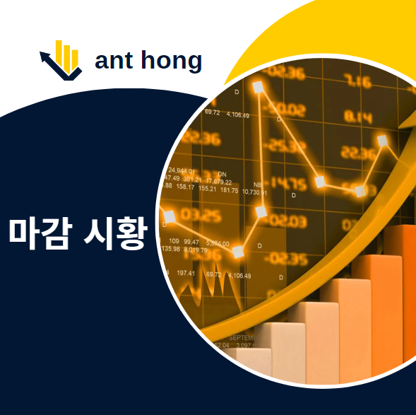 2024년 9월 2일 글로벌 금융시장 종합 시황: 코스피·코스닥 상승, 아시아 증시 혼조