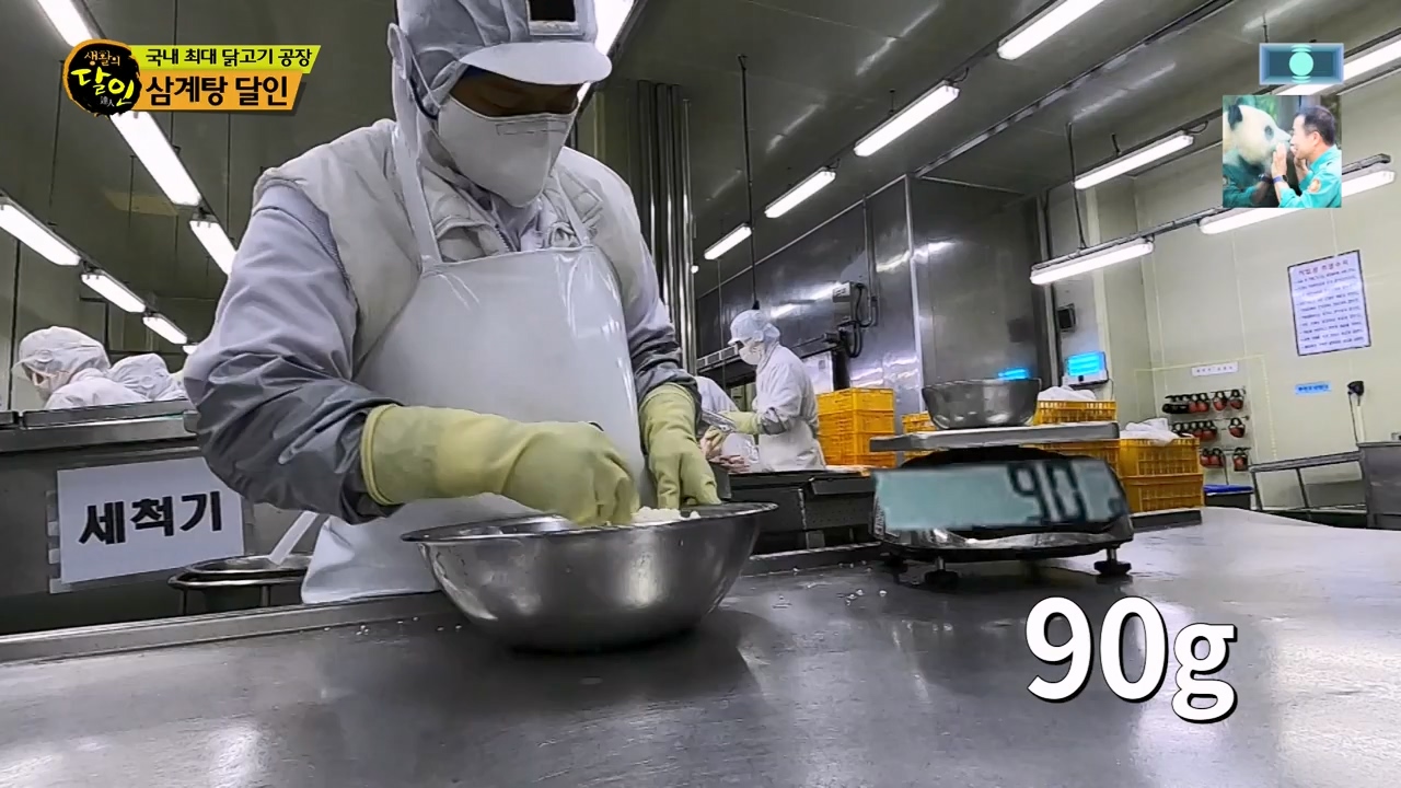 생활의 달인.E929.240402p-NEXT.mp4_20240402_200650.195.jpg