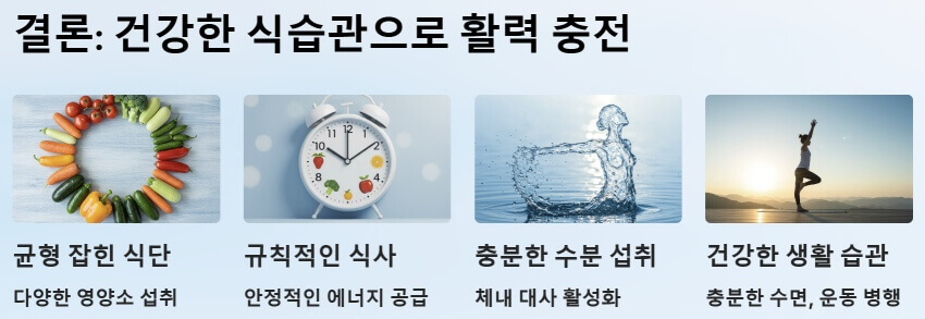결론 ppt 이미지