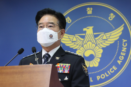  정인이 사망 사건 경찰청장사과와 양천서장 대기발령!!