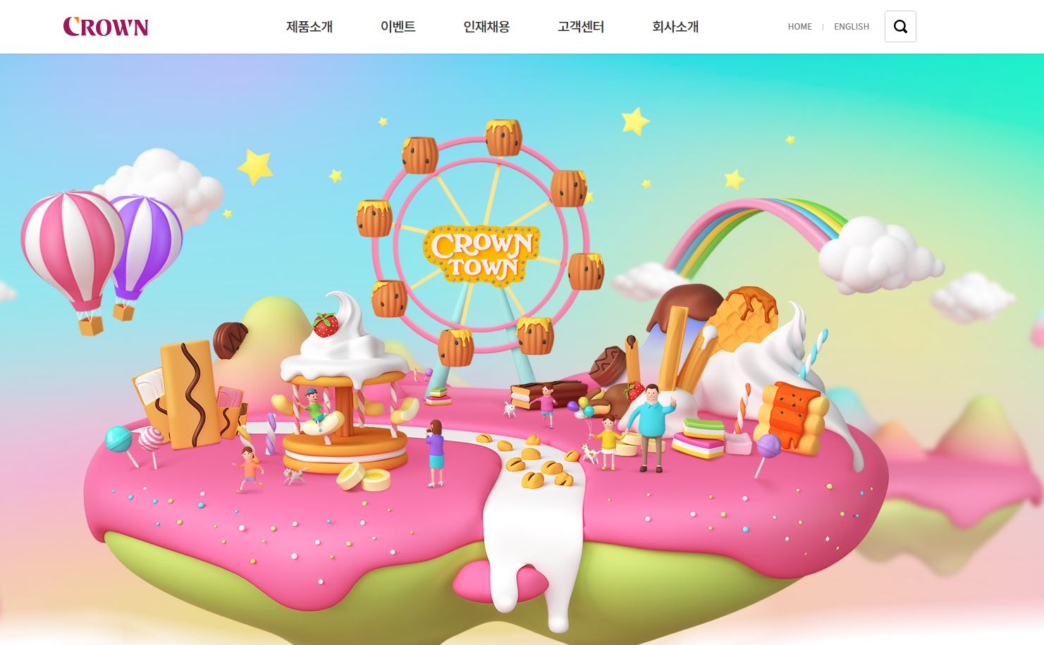  크라운해태홀딩스 배당금(2020년 배당금)