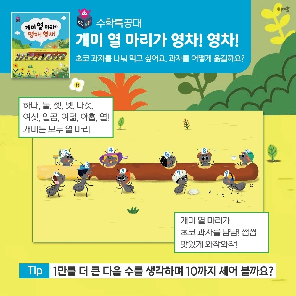 (주)아람 이미지