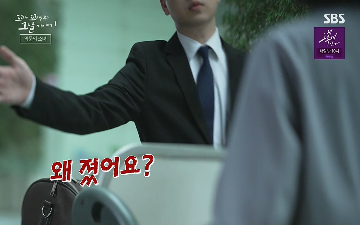 꼬리에 꼬리를 무는 그날 이야기.E30.220603p-NEXT.mp4_20220603_204723.878.jpg