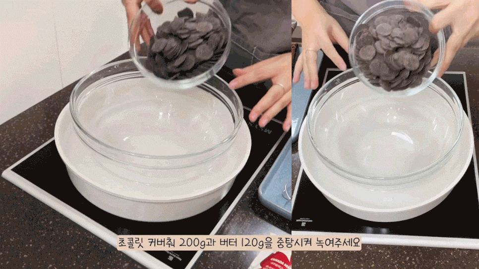 메이플 시럽 [나뚜렐 홈베이킹 레시피] 메이플 6