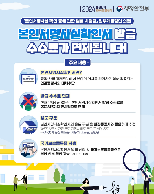 본인 이미지