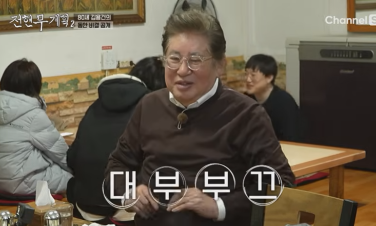 물짜장