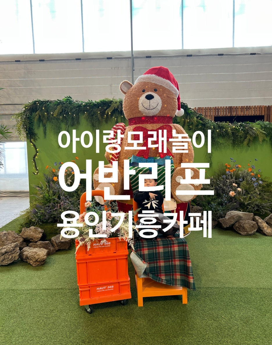 아이랑 이미지