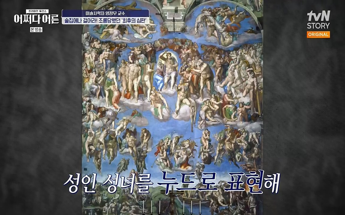 어쩌다 어른.E05.220708p-NEXT.mp4_20220904_180646.295.jpg