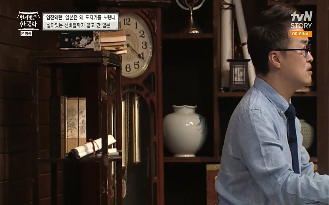 벌거벗은 한국사.E10.220630p.H264-F1RST.mp4_20220709_152513.088.jpg